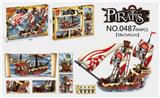 OBL705481 - 虎鲨号 494PCS