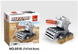 OBL705507 - 坦克 22PCS