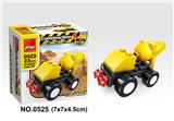 OBL705517 - 油罐 23PCS