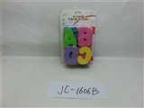 OBL705536 - 26个字母+数字婴儿洗澡戏水早教玩具