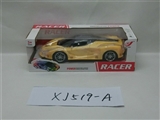 OBL705563 - The simulation ferrari rafa dazzle colour electric vehicles