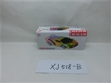 OBL705564 - The simulation lamborghini dazzle colour electric vehicles