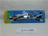 OBL705663 - Super glide the plane