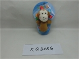 OBL705667 - 6”猴子BB棒