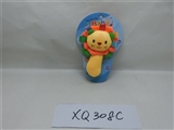 OBL705668 - 6寸黄狮BB棒