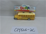 OBL705686 - Solid color inertia school bus