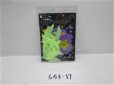 OBL706123 - 荧光海豚8块装