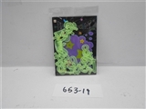 OBL706124 - 荧光数字33块装