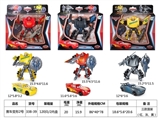 OBL706197 - (new) deformation of the car no. 2