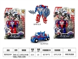 OBL706198 - Optimus prime 50