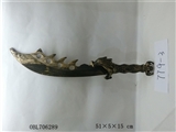 OBL706289 - The cutting tool