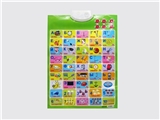OBL706338 - Audio chart (Russian alphabet)