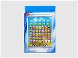 OBL706381 - 2 tablet machine learning (English)