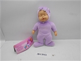 OBL706398 - 15寸熊宝兔宝睡娃混装