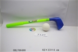 OBL706490 - Golf ABC barrels three color orange