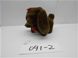 OBL706539 - 电动毛绒狗