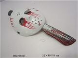 OBL706591 - 面具+砍刀套装