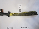 OBL706592 - 砍刀