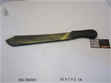 OBL706593 - 砍刀