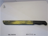 OBL706594 - 砍刀