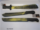OBL706595 - 三款砍刀（混装）