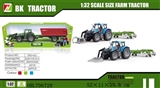 OBL706728 - Inertia farmer car fittings harvester