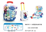 OBL706770 - 冰雪医具台旅行箱