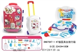OBL706773 - KT猫医具台旅行箱