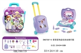 OBL706779 - 索菲亚饰品化妆台旅行箱