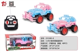 OBL707121 - Saying, four-way remote McLaren/ferrari/lai Ken taxi assortments