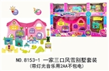 OBL707420 - Three snow suit villa (with light music with 2 aa electricity)