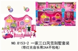 OBL707421 - Three snow suit villa (with light music with 2 aa electricity)