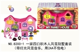 OBL707433 - A family of four blocks snow suit villa (strip light snow music, with 2 aa (excluding electric)