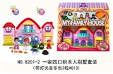 OBL707440 - A family of four blocks villa suit (strip light music package three AG13)