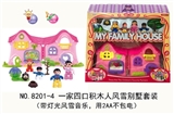 OBL707442 - A family of four blocks snow suit villa (strip light snow music, with 2 aa (excluding electric)