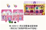 OBL707444 - Barbie villa sets of assembly stairs (with light the doorbell sound dog in 2 aa bag electricity)