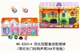 OBL707446 - Barbie villa sets of assembly stairs (with light the doorbell sound dog in 2 aa bag electricity)