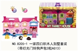 OBL707447 - A family of four blocks villa suit (3 AG13 grain) with light bell sound dog bag