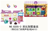 OBL707449 - Barbie villa kit (with light bell dog sound package 3 AG13 grain)