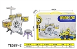 OBL707651 - Drum kit series