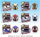 OBL707695 - Six alloy deformation