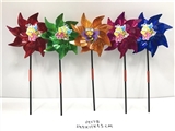OBL707859 - 24.5CM宽纯色雷射卷花风车