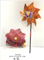 OBL707861 - 自装24.5CM宽雷射风车