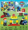 OBL707925 - Dogs patrol scenario building blocks - archie (52 PCS)