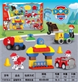 OBL707927 - Dogs patrol scenario building blocks - maomao (55 PCS)