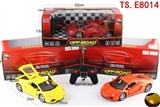 OBL708062 - Four-way simulation remote control car