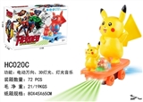 OBL708336 - Electric universal scooter (than qiaqiu)