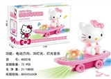 OBL708338 - Electric universal scooter (than qiaqiu)