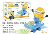 OBL708340 - Electric universal scooter yellow people