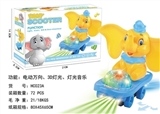 OBL708341 - Electric universal skateboard CheXiaoFei elephant